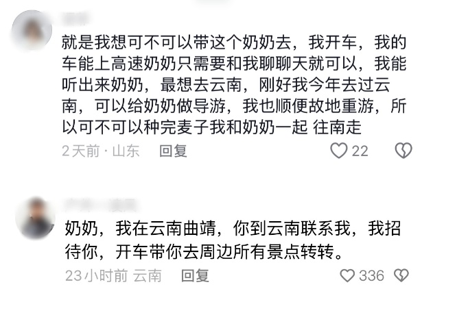“种完麦子往南走”！60岁河南阿姨想去西双版纳过个冬