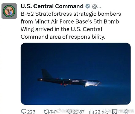 美军B-52战略轰炸机已抵达中东