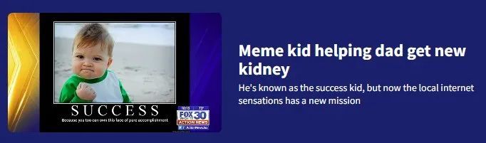 "握拳宝宝"18岁了!表情包曾拯救他的家庭!现在长这样→ "握拳宝宝"18岁了!表情包曾拯救他的家庭!现在长这样→