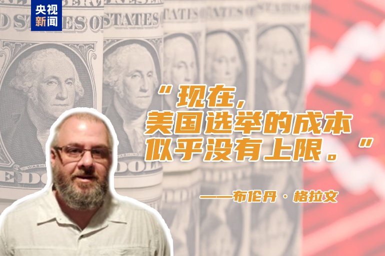 富豪们的“赌局” 富豪们的“赌局”