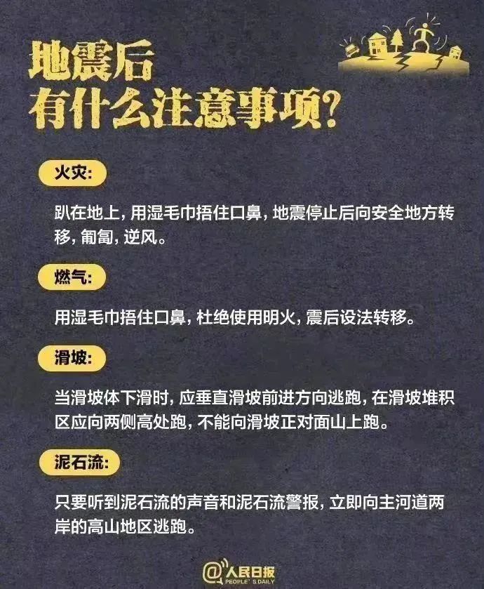 手机的这项功能打开了吗？