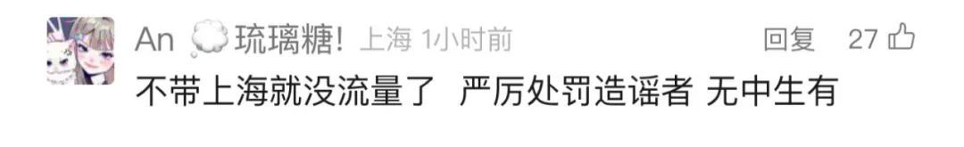 不是上海！不是上海！不是上海！最新：已被特警击毙