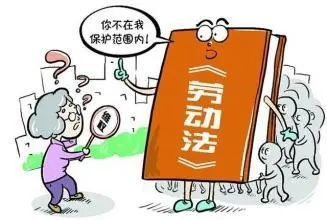 劳动合同是否会因退休年龄到了而自然终止？