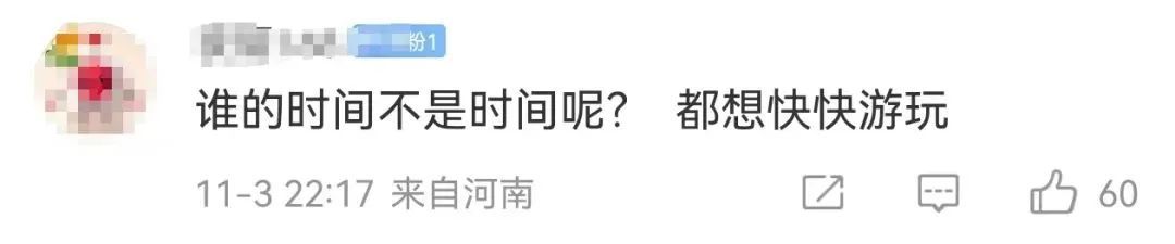 “下去！”事发上海迪士尼，疑似老太带孙插队被怒吼！客服回应，网友热议