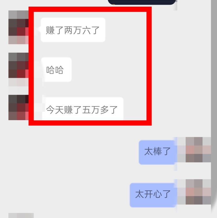 “一石二鸟,一箭双雕?”诈骗套路3.0版本!注意!注意!注意! “一石二鸟,一箭双雕?”诈骗套路3.0版本!注意!注意!注意!