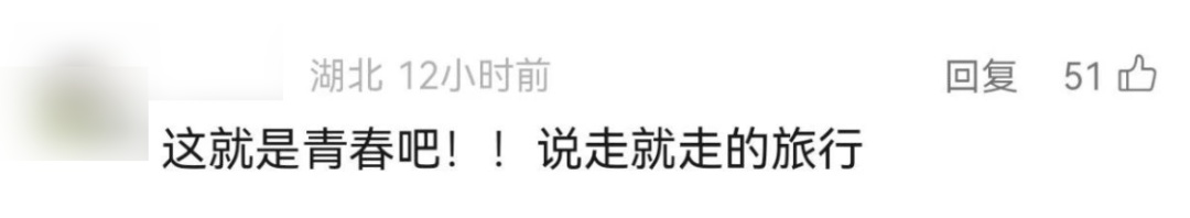 突然火了！大学生们凌晨爆骑5个小时，只为了...警察提醒！