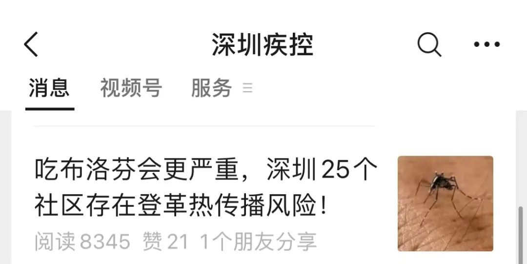 一地7天新增1785例，吃布洛芬会更严重！紧急提醒