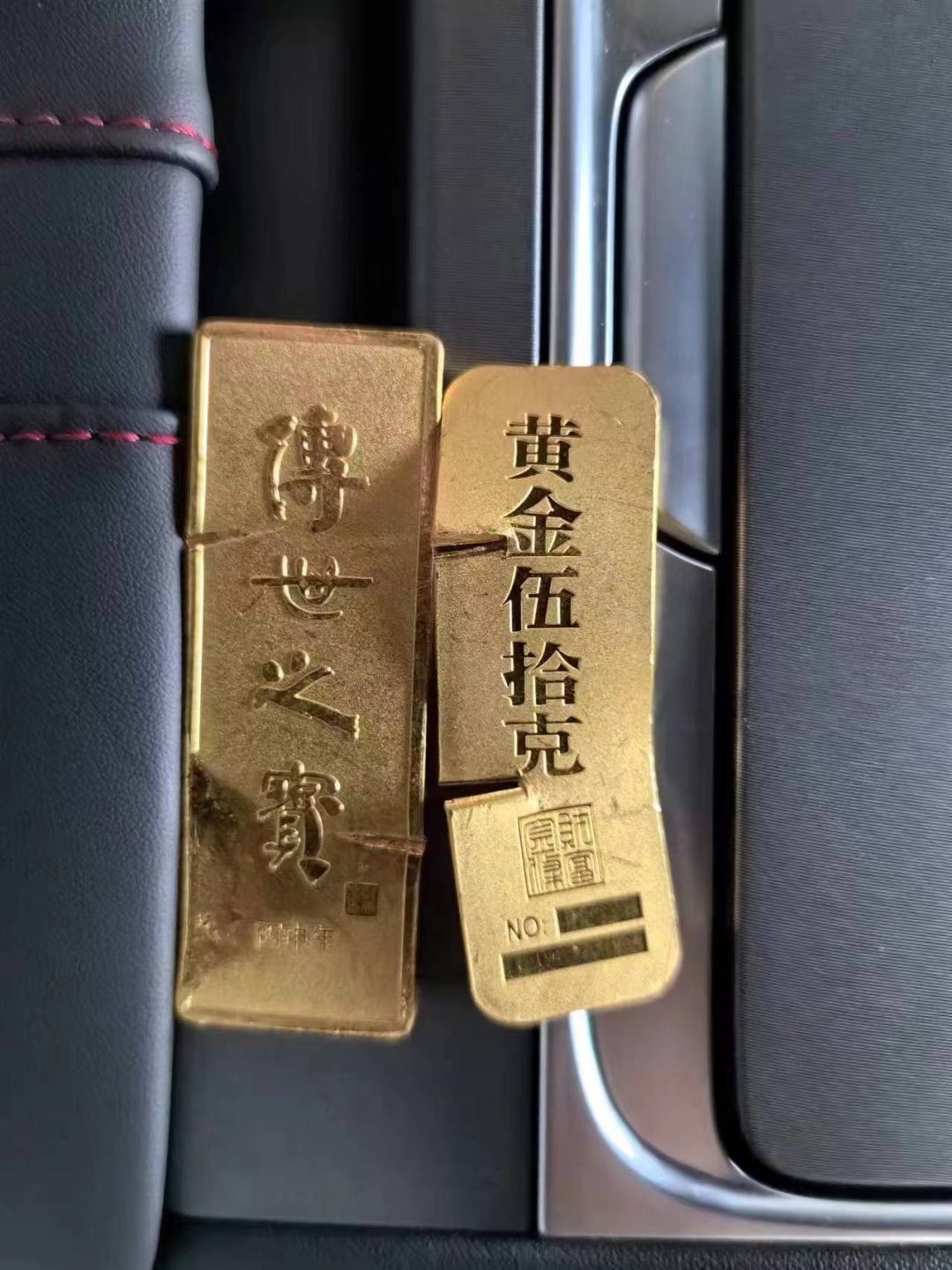 723元一克的黄金，公安这样管！