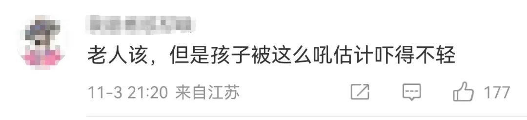 “下去！”事发上海迪士尼，疑似老太带孙插队被怒吼！客服回应，网友热议