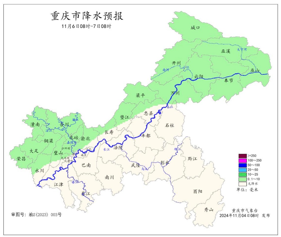 一股强冷空气将“到货”该穿秋裤啦？