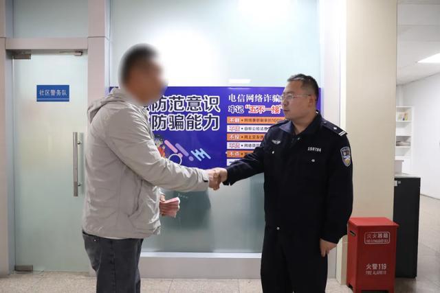 收到可疑转账，即墨金店员工一个举动为被诈骗群众挽回损失五万元