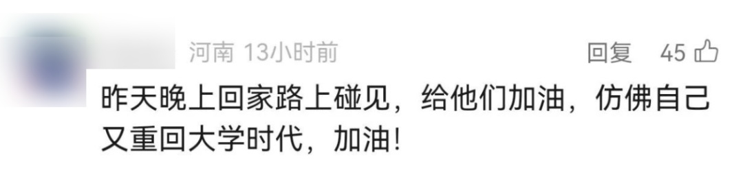 郑州大学生组团夜骑开封！警察蜀黍有话说～