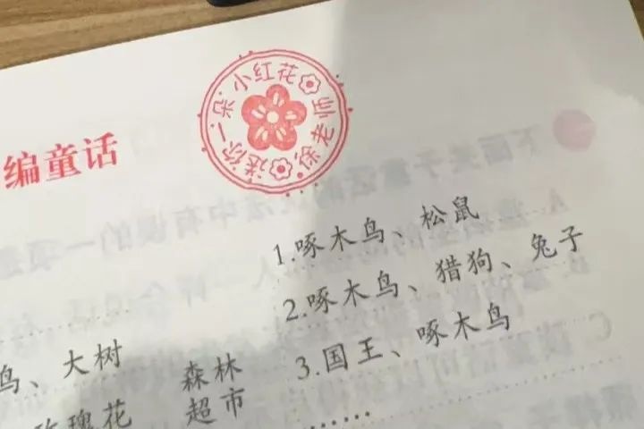 “00后”老师的小纸条火了!网友:独属他们的瞬间 “00后”老师的小纸条火了!网友:独属他们的瞬间