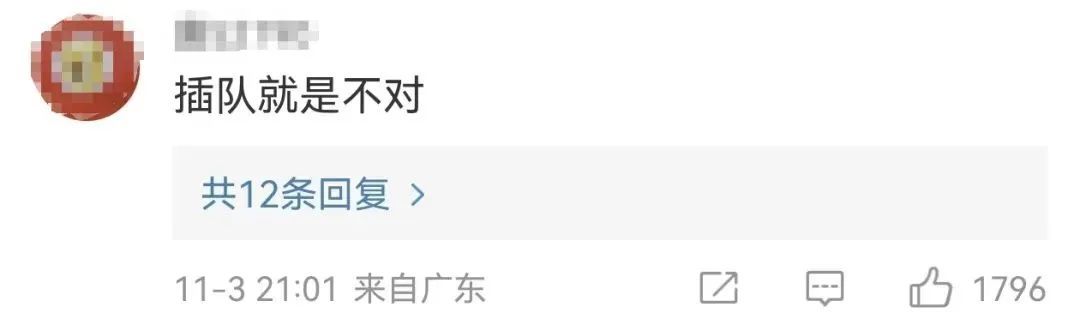 “下去！”事发上海迪士尼，疑似老太带孙插队被怒吼！客服回应，网友热议