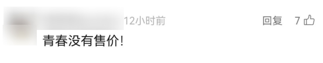 郑州大学生组团夜骑开封！警察蜀黍有话说～