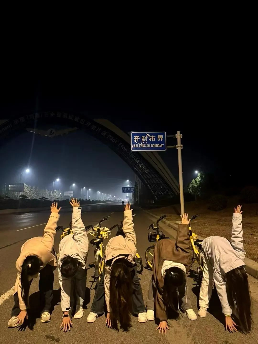 郑州大学生组团夜骑开封！警察蜀黍有话说～