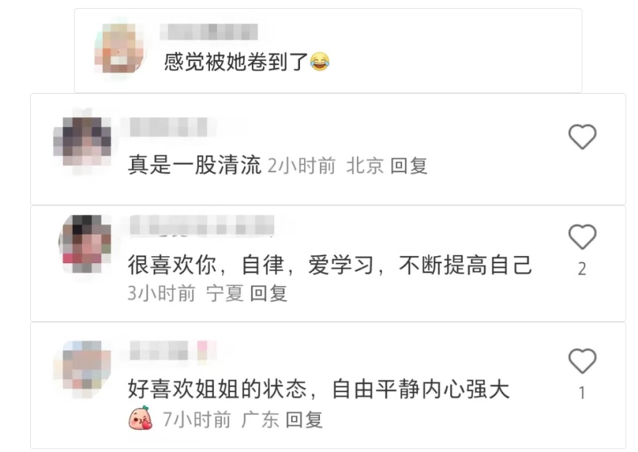 蝌学荐书 | 为什么娱乐圈的女明星都开始直播学习了...... 蝌学荐书 | 为什么娱乐圈的女明星都开始直播学习了......