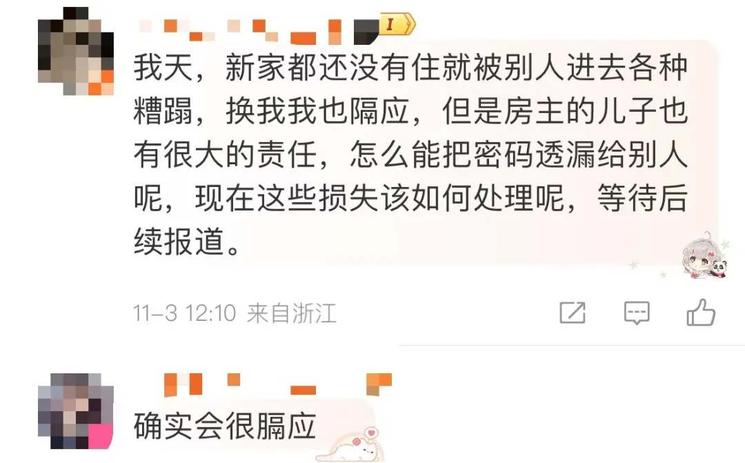 女子回到新家傻眼：热水壶生蛆、茅台被喝光！监控曝光，简直太离谱→