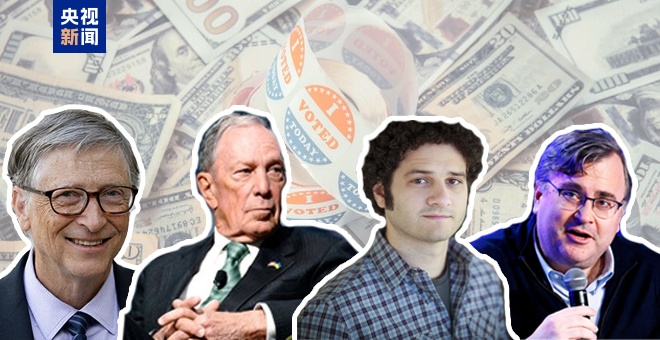 富豪们的“赌局” 富豪们的“赌局”