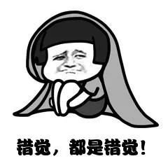 一股强冷空气将“到货”该穿秋裤啦？