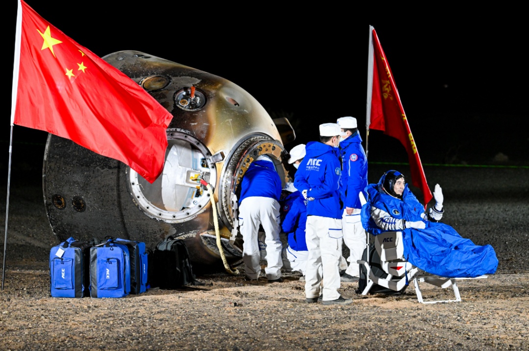 圆满成功！欢迎回家！