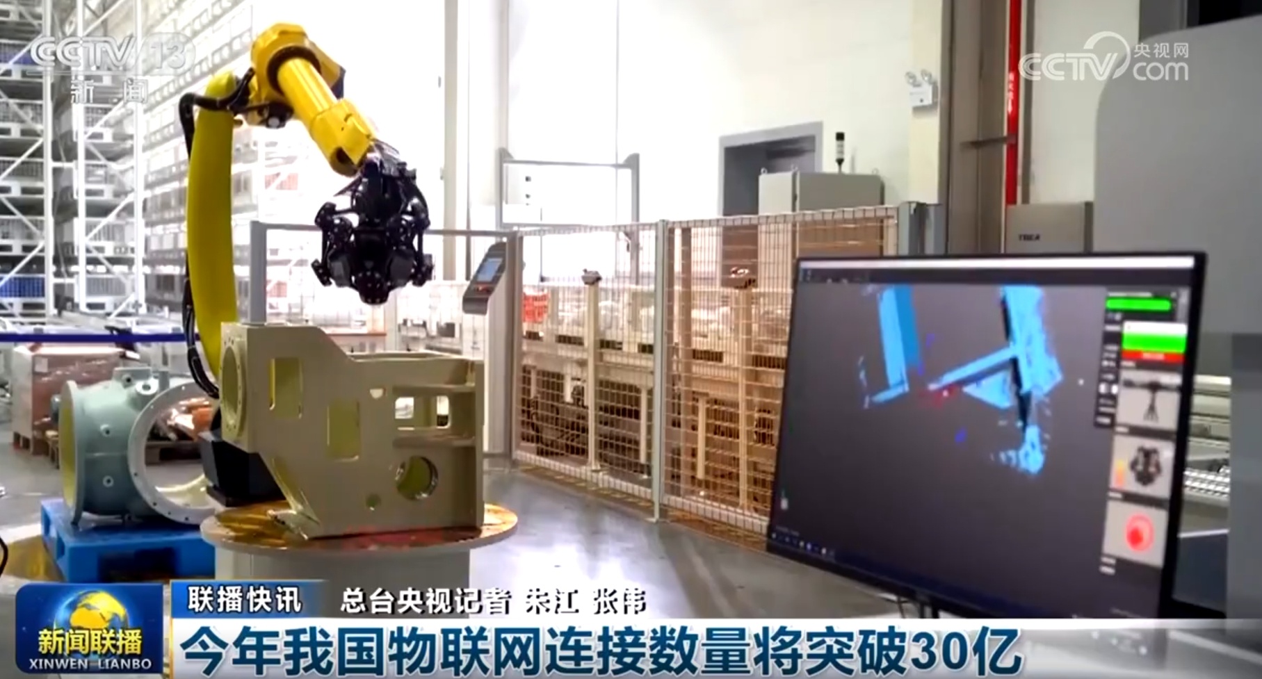 千行百业“脉动”新活力 中国经济持续暖起来、好起来