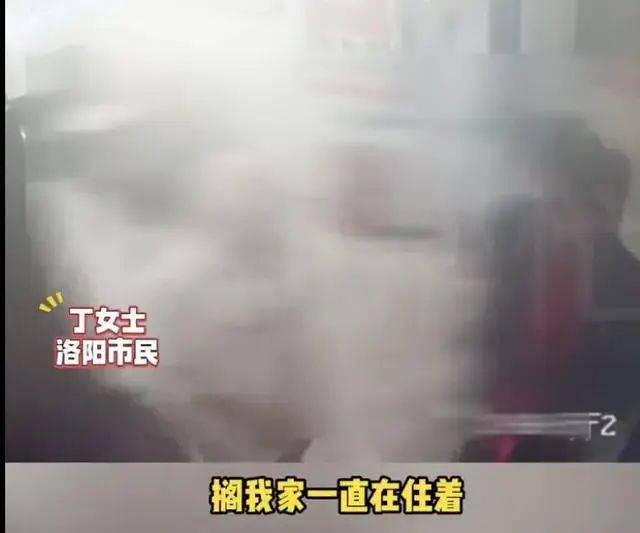 回新家懵了！陌生人强住10多天 喝光茅台？警方回应→