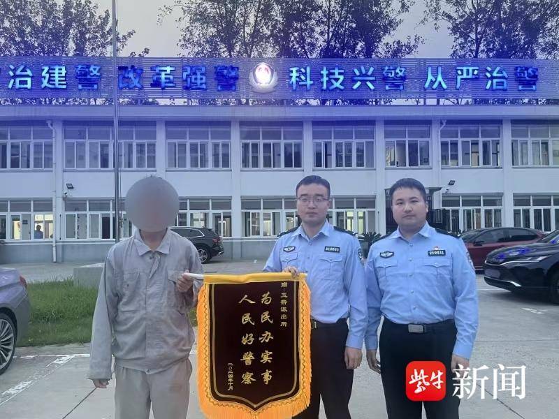 动动手指就能开网店?骗局!多亏民警及时劝阻止损 动动手指就能开网店?骗局!多亏民警及时劝阻止损