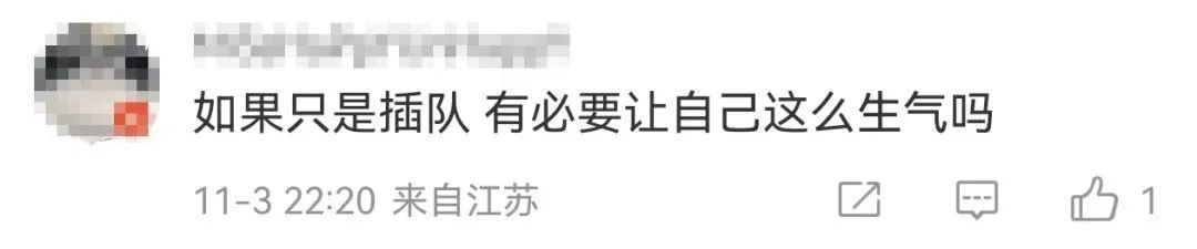 “下去！”事发上海迪士尼，疑似老太带孙插队被怒吼！客服回应，网友热议