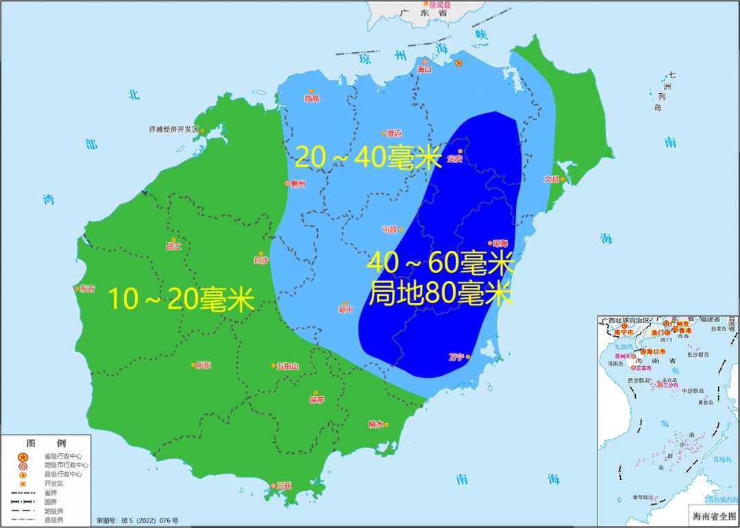 海南岛今天降水逐渐减弱！新台风“银杏”生成