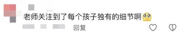 “00后”老师的小纸条火了!网友:独属他们的瞬间 “00后”老师的小纸条火了!网友:独属他们的瞬间