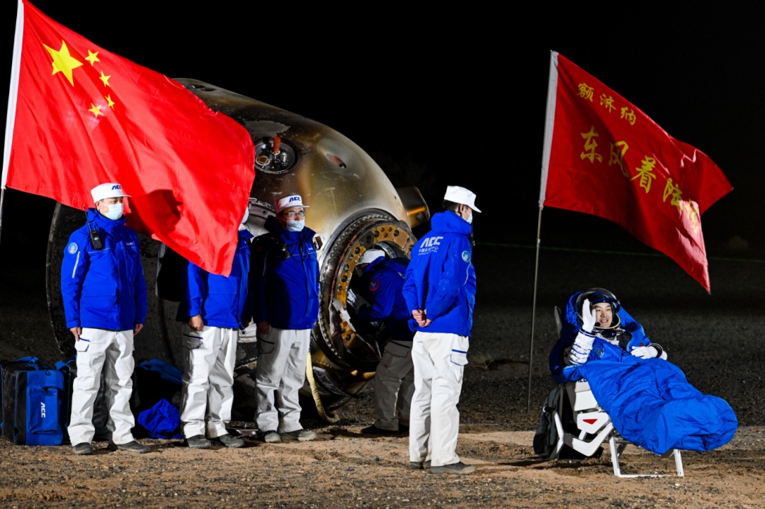 圆满成功！欢迎回家！