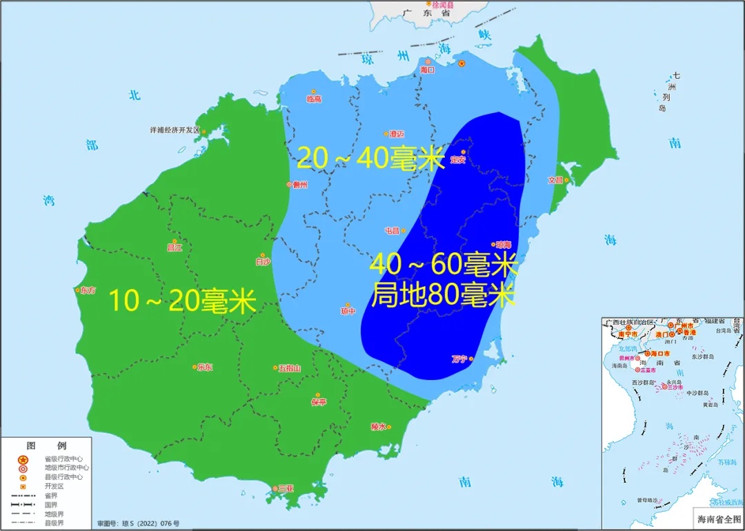 海南岛本次强降雨何时减弱?何时趋于结束?最新天气