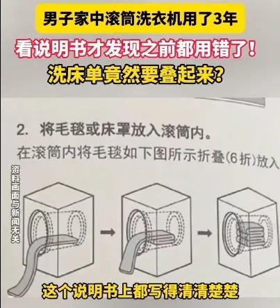 太意外！上海男子懵了：用了3年才发现错了，网友傻眼：我也刚知道