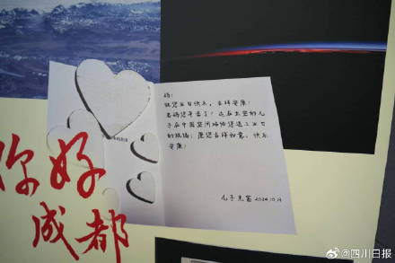叶光富出征前就为母亲准备了生日礼物