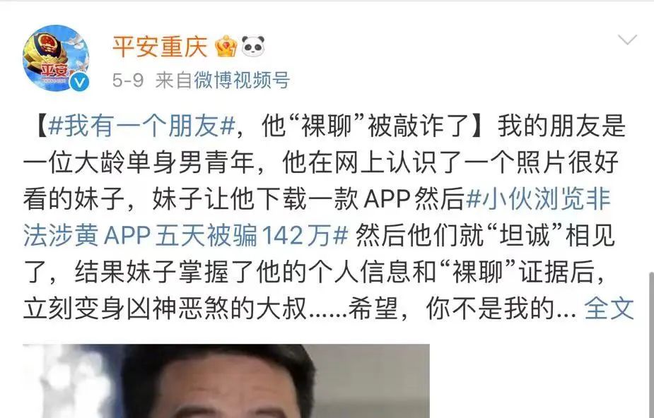 数百人“女朋友”被抓!警方披露详情 数百人“女朋友”被抓!警方披露详情