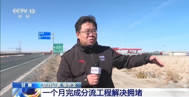 拥堵→畅通 看这条咽喉要道“堵”点如何打通