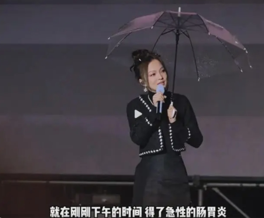 知名女星为失声道歉,现场高喊退票,网友:拒绝“拼盘演唱会” 知名女星为失声道歉,现场高喊退票,网友:拒绝“拼盘演唱会”