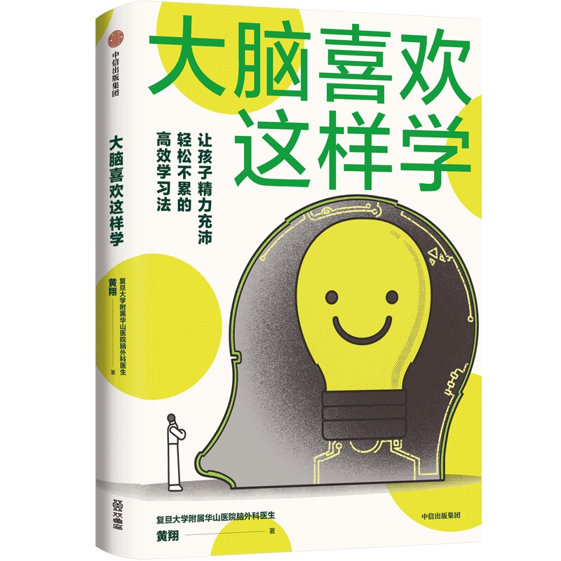 蝌学荐书 | 为什么娱乐圈的女明星都开始直播学习了...... 蝌学荐书 | 为什么娱乐圈的女明星都开始直播学习了......