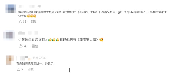 蝌学荐书 | 为什么娱乐圈的女明星都开始直播学习了...... 蝌学荐书 | 为什么娱乐圈的女明星都开始直播学习了......