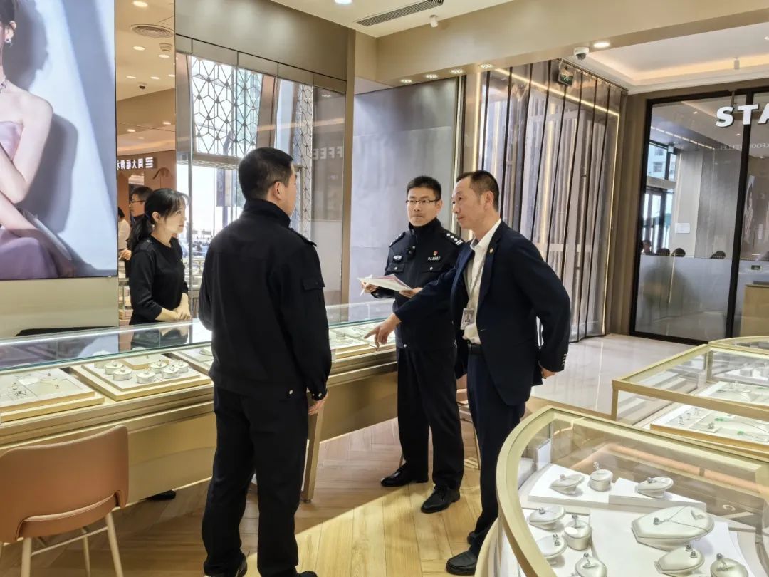 723元一克的黄金，公安这样管！