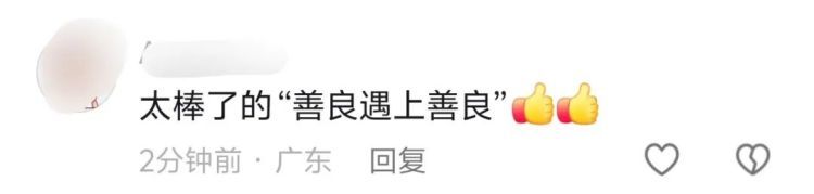 “别管了？这不是白活了吗！”河北卖菜老人剐蹭汽车，坚持拿出所有现金赔偿