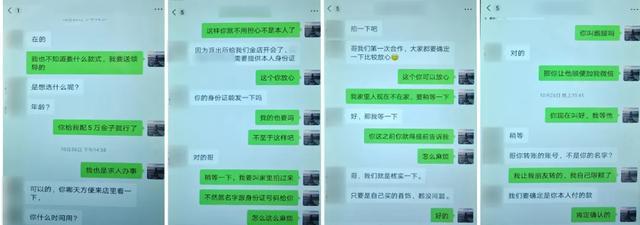 收到可疑转账，即墨金店员工一个举动为被诈骗群众挽回损失五万元