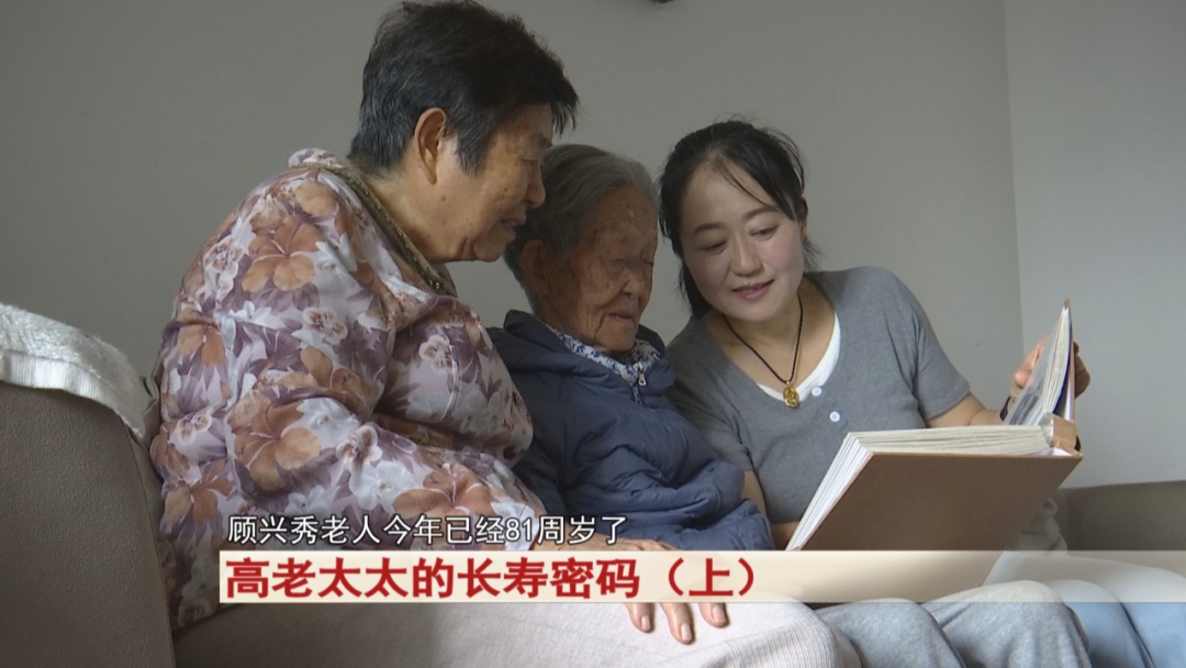 111岁!她是合肥市最年长的百岁老人 111岁!她是合肥市最年长的百岁老人