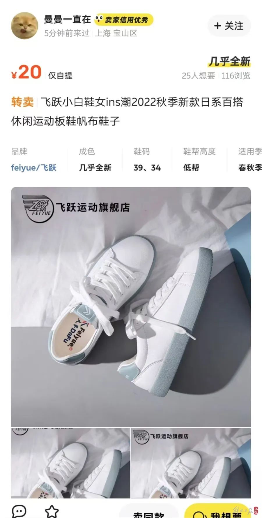 上海新晋顶流开放一个多月，门票根本抢不到？黄牛：包进