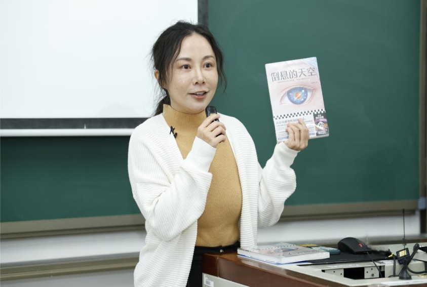 科幻教育丨走进中国石油大学