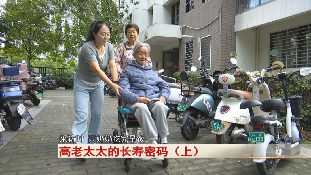 111岁!她是合肥市最年长的百岁老人 111岁!她是合肥市最年长的百岁老人