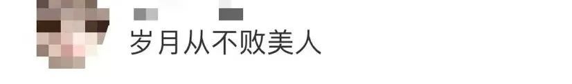 林青霞晒照庆祝70岁生日，网友：岁月从不败美人