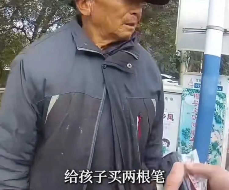 “别管了？这不是白活了吗！”河北卖菜老人剐蹭汽车，坚持拿出所有现金赔偿