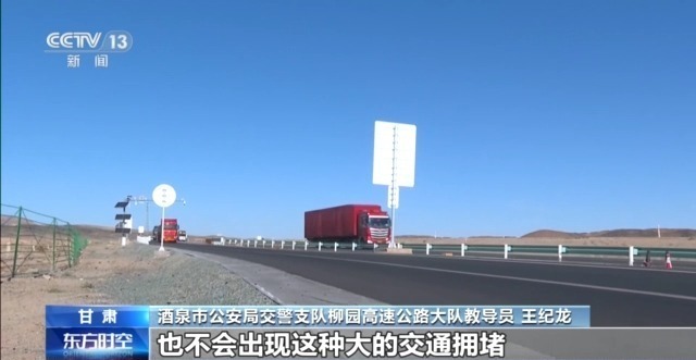 拥堵→畅通 看这条咽喉要道“堵”点如何打通